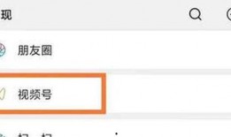 爆料短视频入口,爆料短视频，带你探秘幕后真相